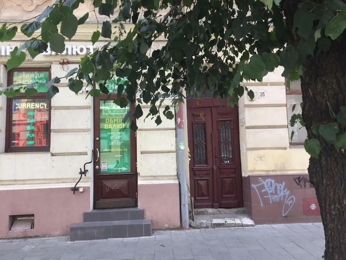 Apartment Studio Near Forum Lviv 0*,  Ukraine